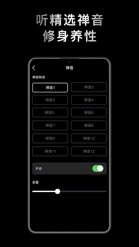 小鲜木鱼app截图1