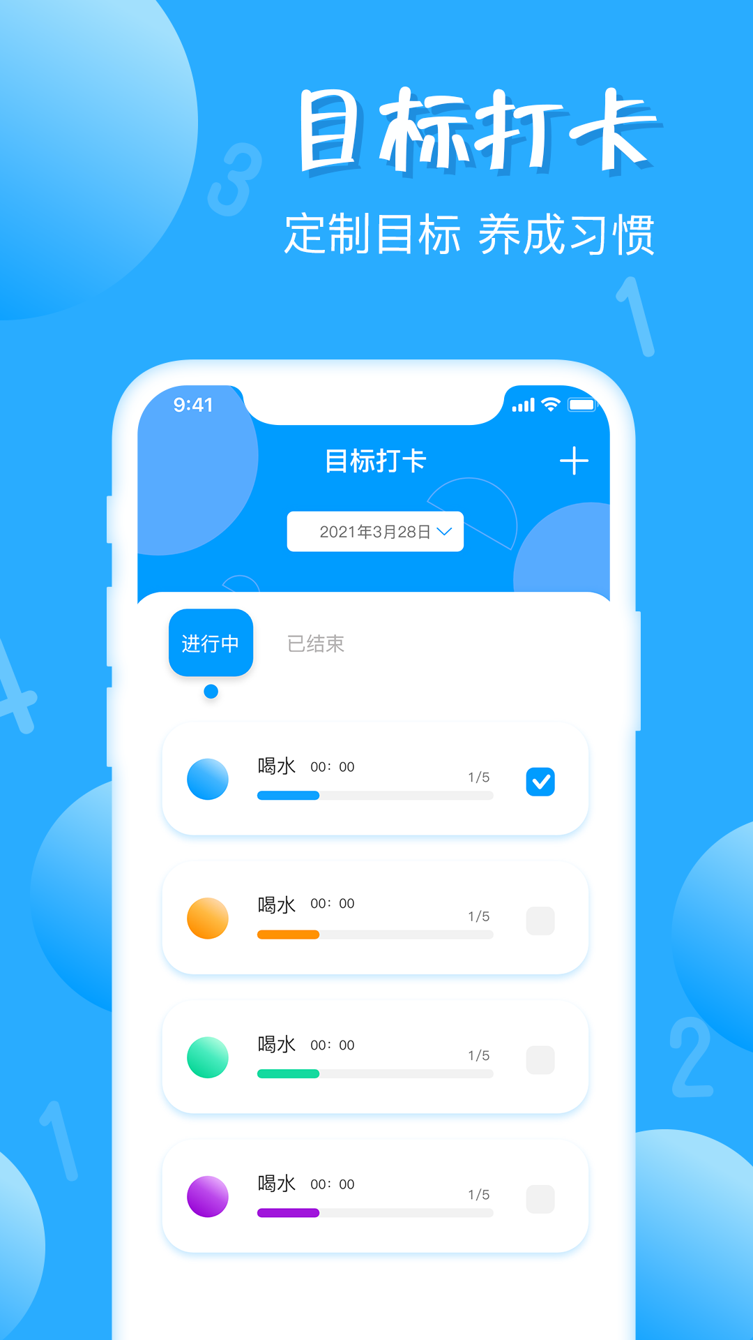 标准计数器app截图5