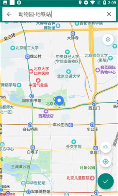 fake location专业版正式版截图4