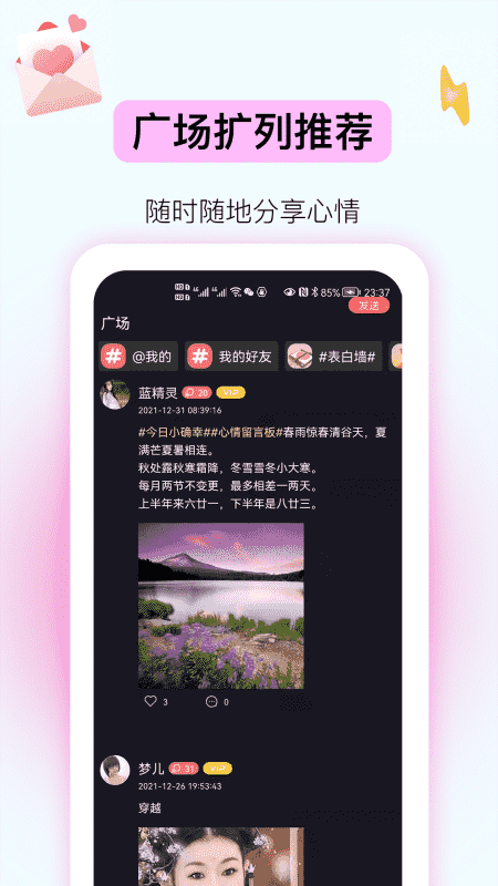 妖妖极速版截图2