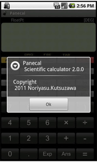 panecal科学计算器无广告版截图3