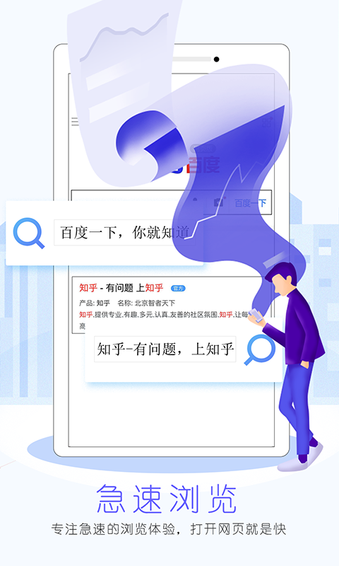 Alook浏览器app截图1