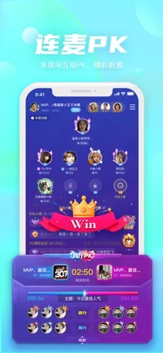 小小语音app截图3