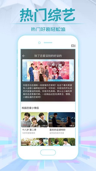 2022正版今日影视app免费截图4