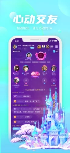 小小语音app截图2