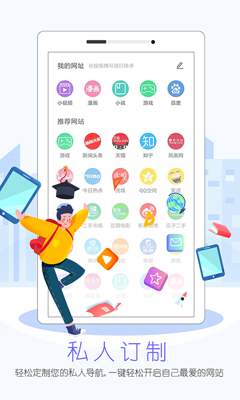 Alook浏览器app截图4