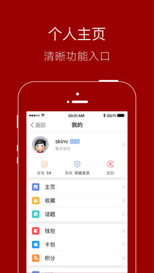 悦西安app截图3