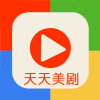 天天美剧下载手机版