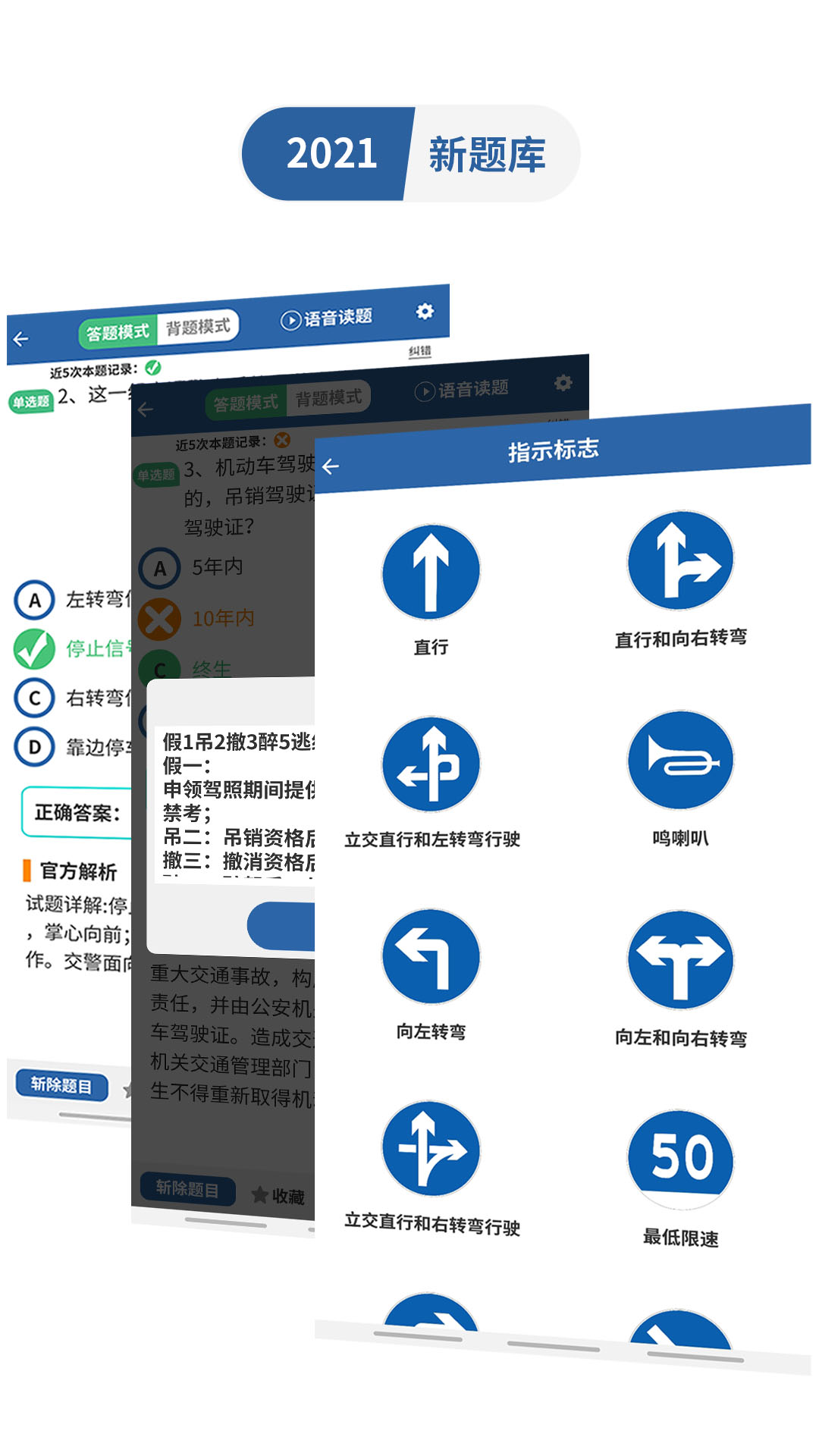 驾考模拟3D下载安装截图3