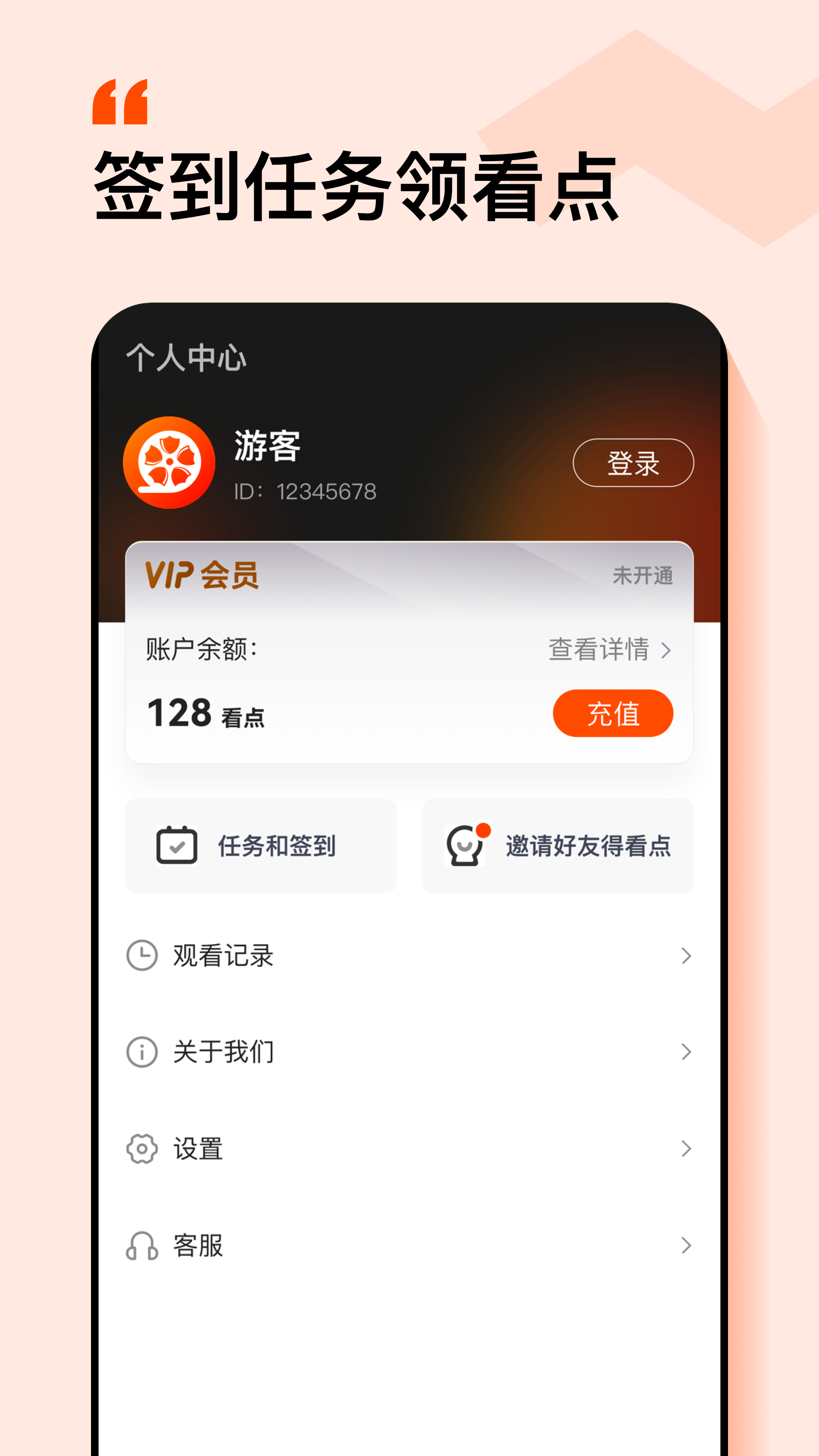 繁花剧场app截图2