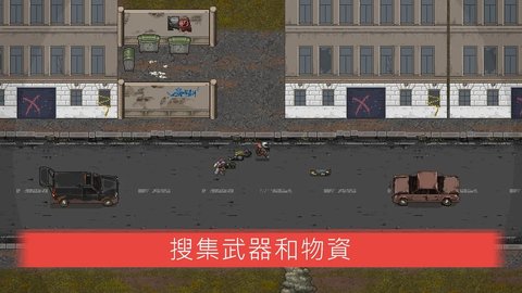 迷你dayz2官方正版截图3