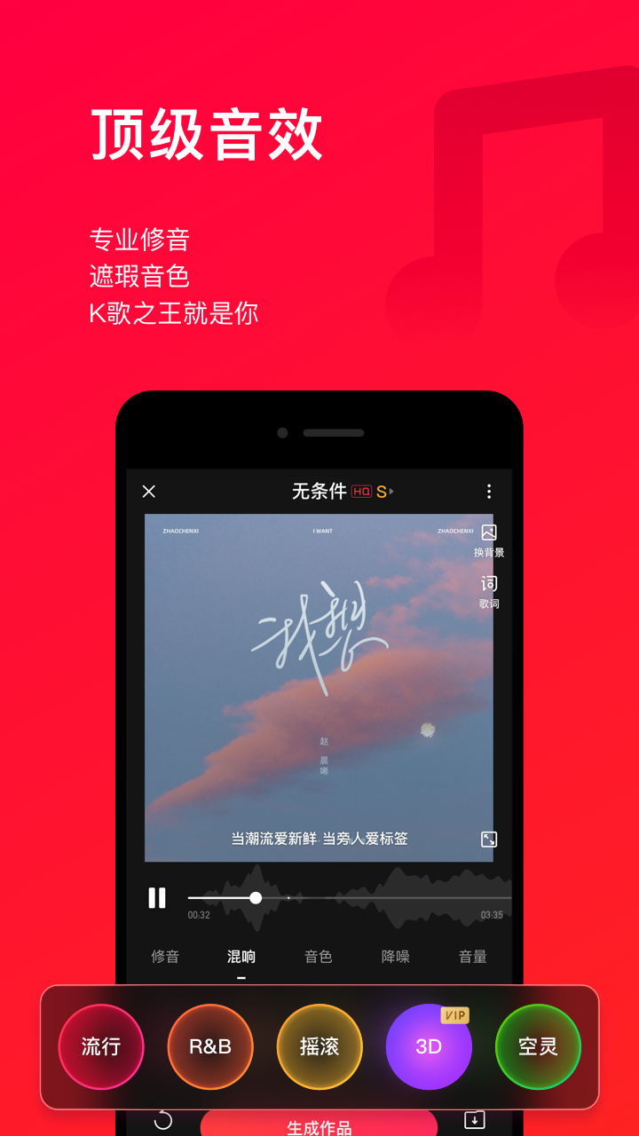 唱吧官方下载截图1