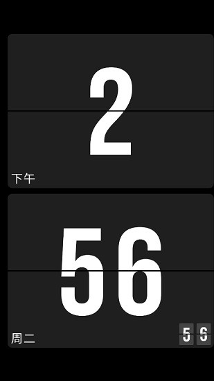 zen flip clock极简时钟截图2