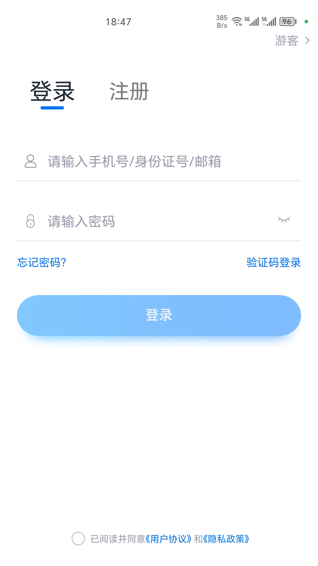 即刻考最新版截图4