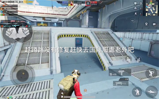 PUBG MOBILE正版绝地求生国际服手游下载截图2