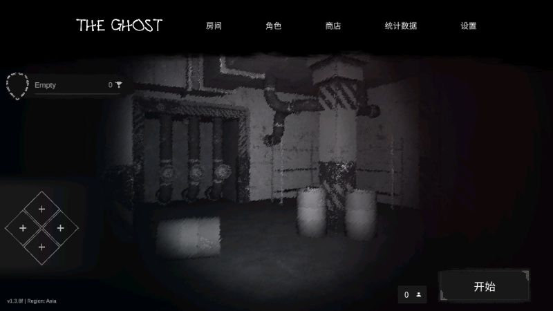 鬼魂2024年最新版联机1.0.50(The Ghost)截图1