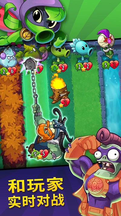 pvz英雄版内置菜单版(PvZ Heroes)截图3