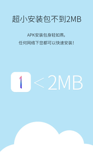 点一下(最美云桌面)截图3