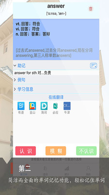 冰果截图3