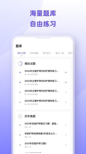 茄子个护app截图1