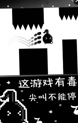 4399八分音符酱手机版截图2