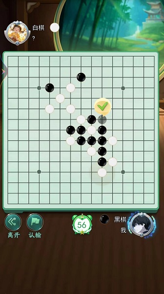 五子棋双人经典截图3