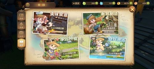 龙之国物语麦芽镇宝箱在哪(麦芽镇宝箱位置大全)