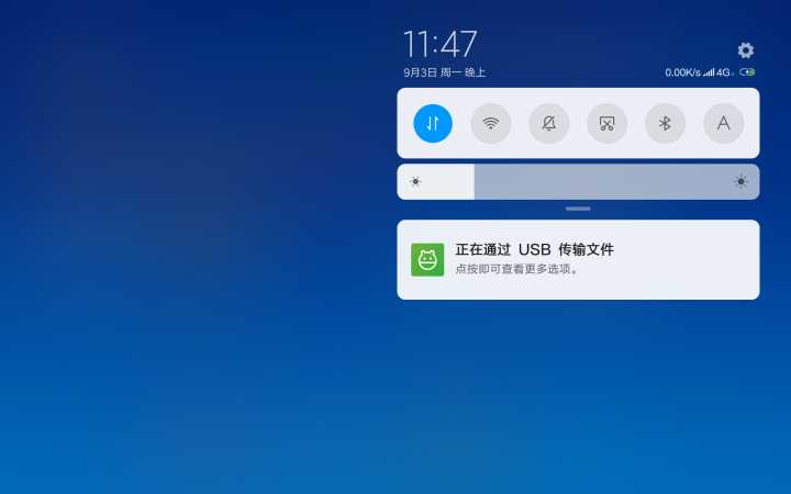 miui车机桌面apk(系统桌面)截图3