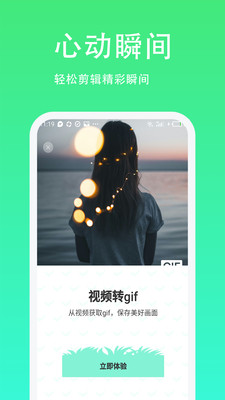 青青草助手app截图2