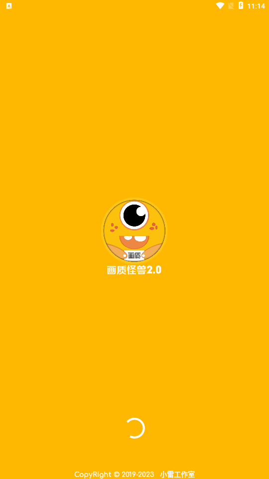 闪游cc(妞妞画质怪兽)截图1