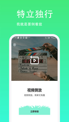 青青草助手app截图4