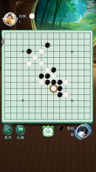 五子棋双人经典截图2