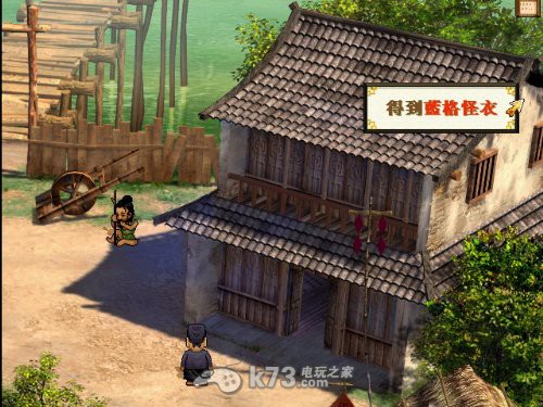轩辕剑3外传天之痕进小雪/玉儿结局办法