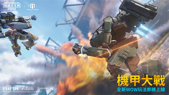 pubg地铁逃生国际服3.2版本(PUBG MOBILE)截图3