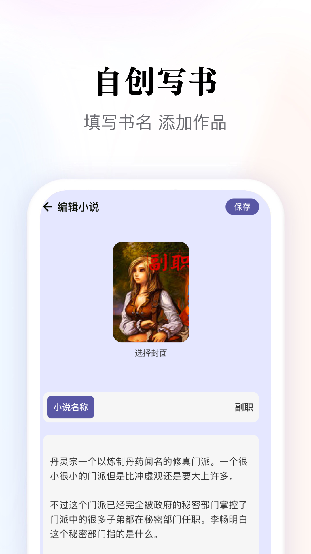 多多阅读器app下载截图1