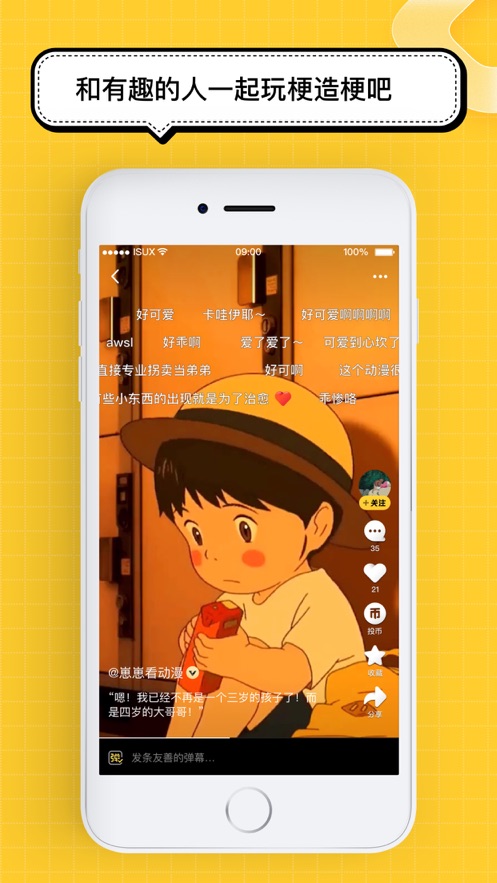 腾讯看点app截图3