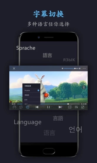 手机搜片神器app截图2