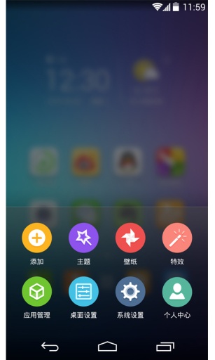 go桌面ex下载截图2