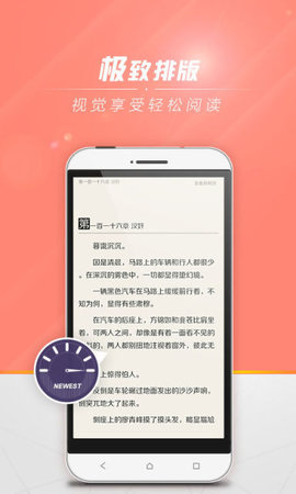 狗狗书籍小说网app截图4