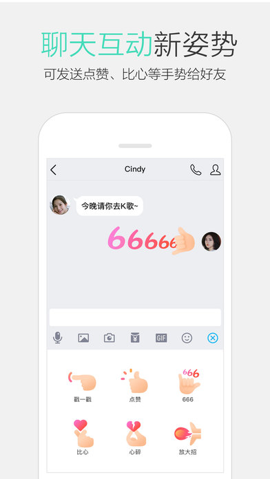 手机qq7.1.0正式版下载截图2