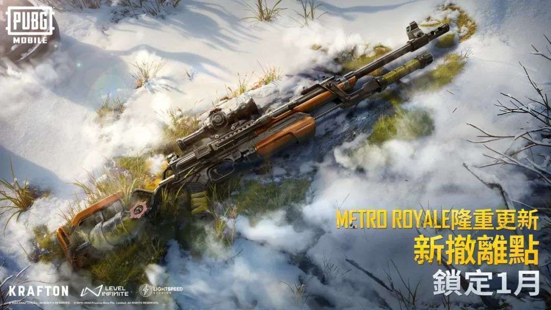 pubg3.0版本(PUBG MOBILE)截图2