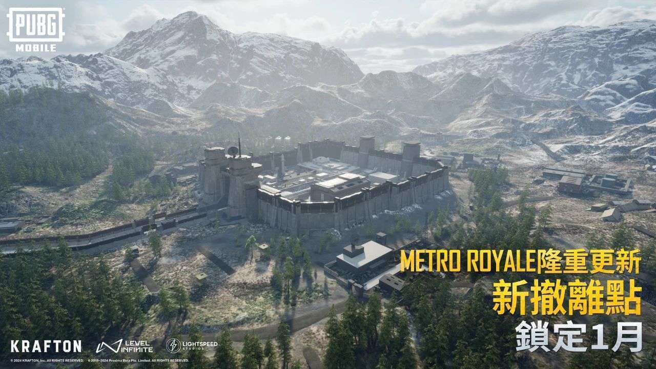 pubg3.0版本(PUBG MOBILE)截图3