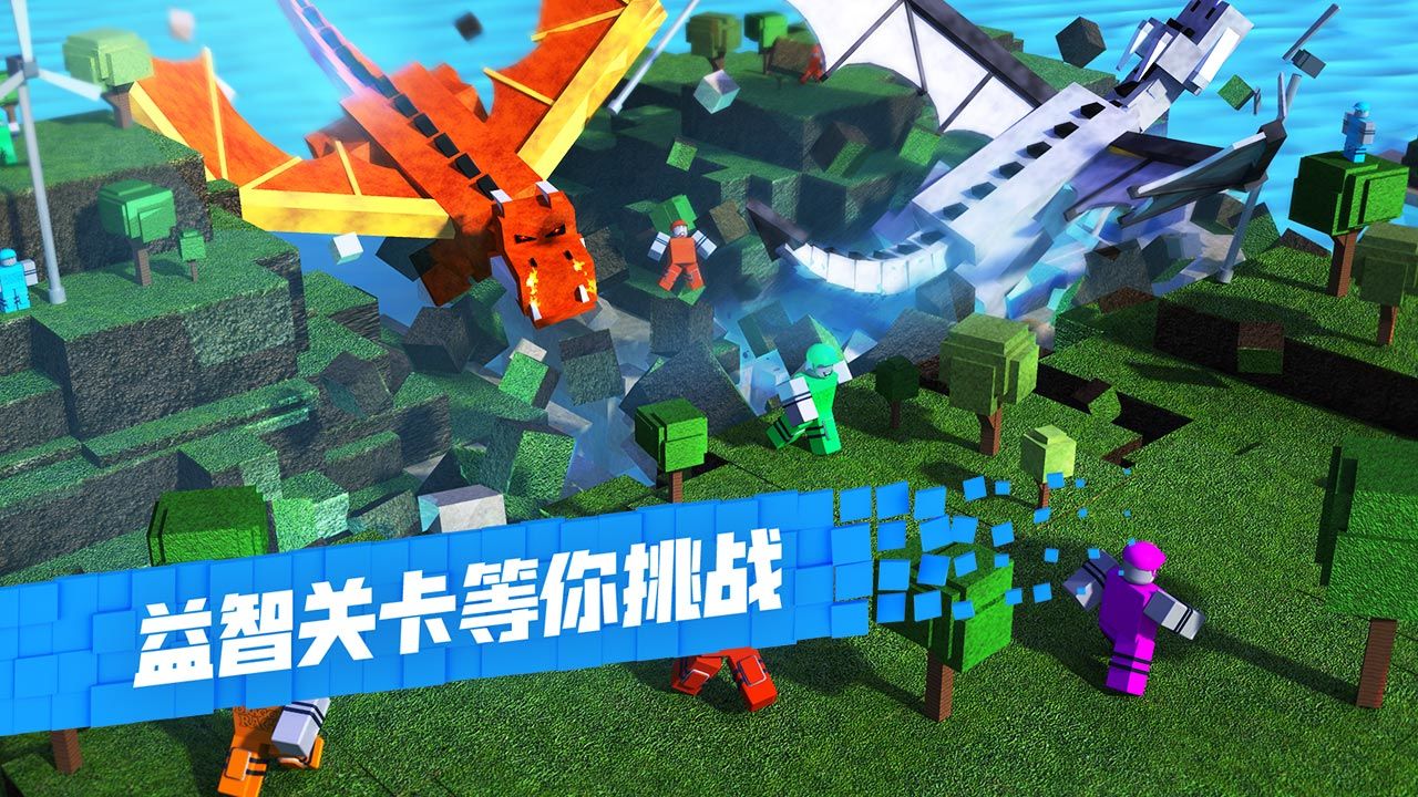 Roblox罗布乐思免登录最新截图4