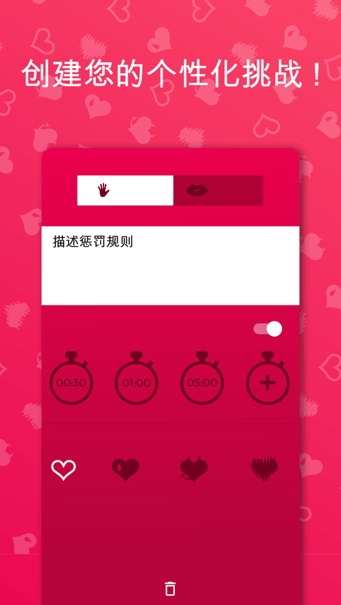 Coupie Game(Couple Game)截图3