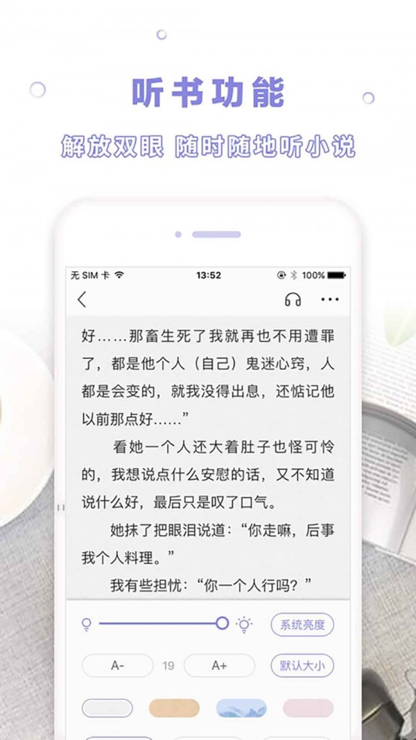 漫客阅读器app下载截图4