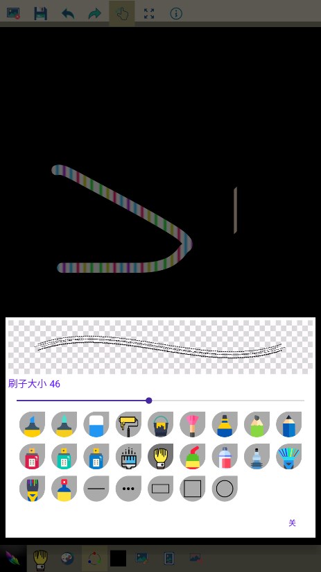 MED绘画软件官方APP截图4