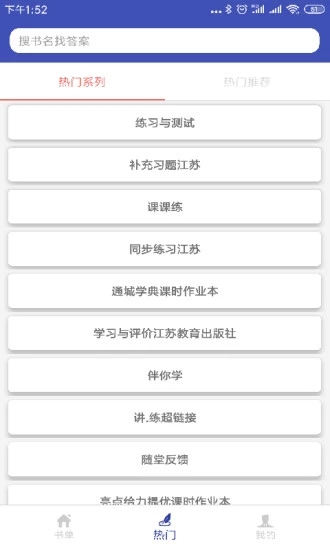 零五网答案app免费下载截图2