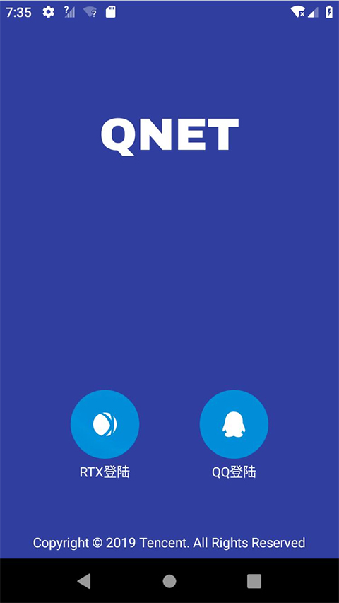 QNET金砖弱网截图2