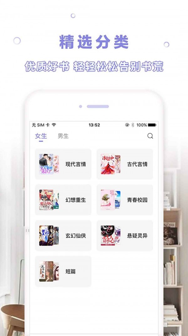 漫客阅读器app下载截图2