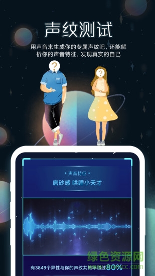 啾咪星球最新版本截图2